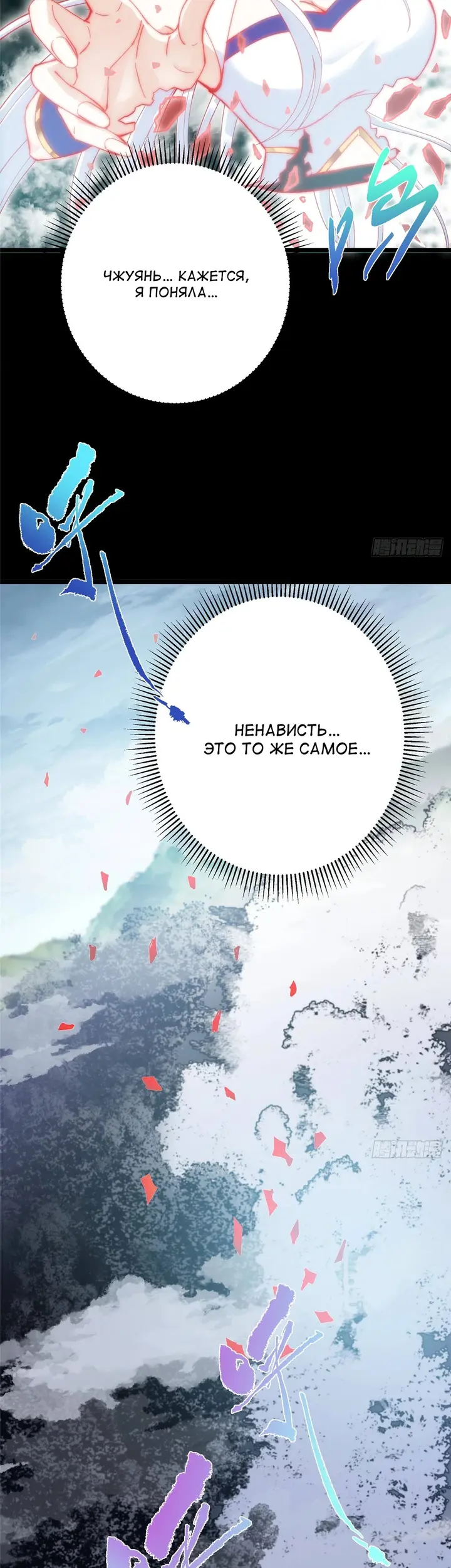 Страница 42