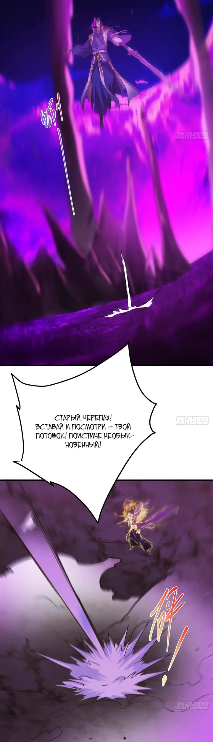 Страница 39