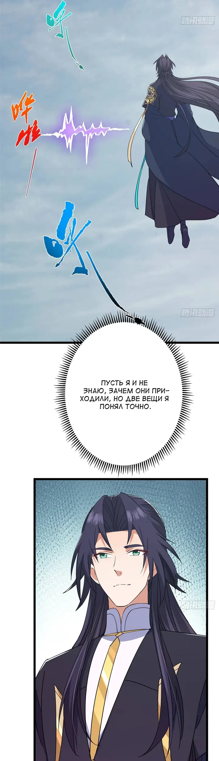 Страница 40
