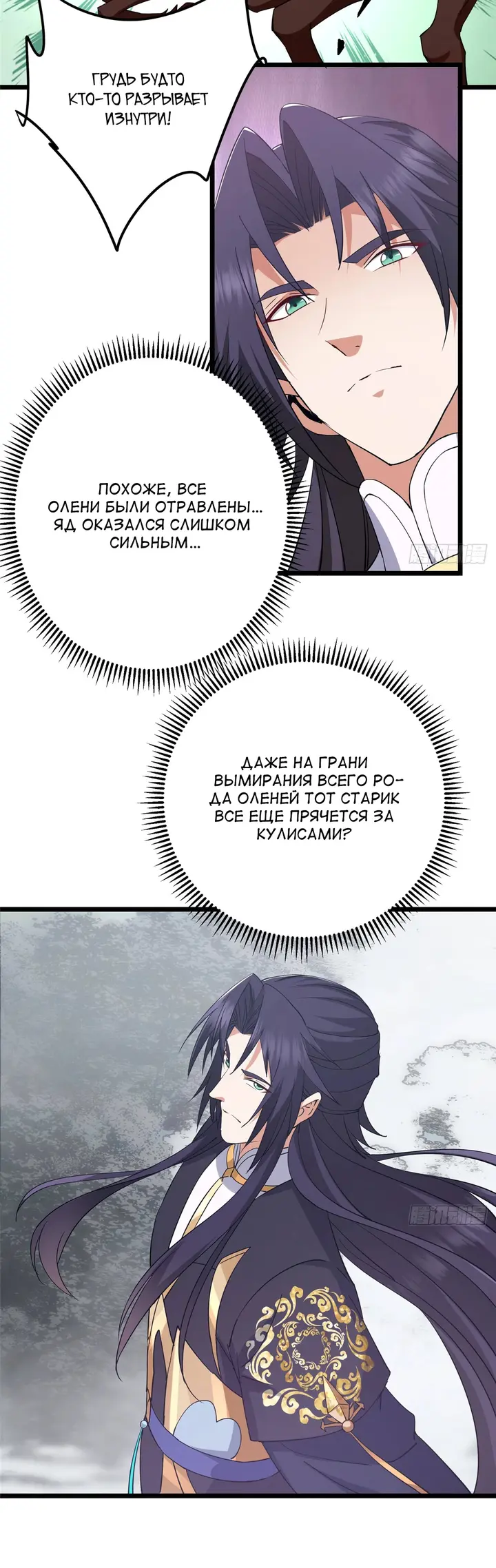 Страница 43