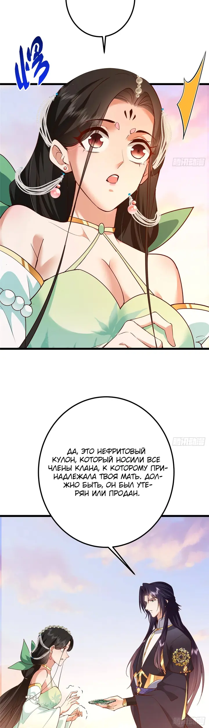 Страница 25