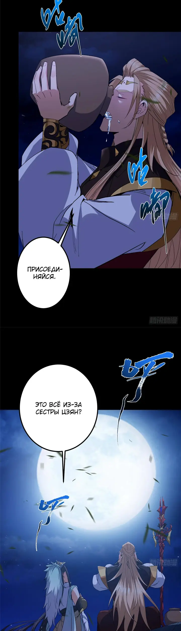 Страница 13