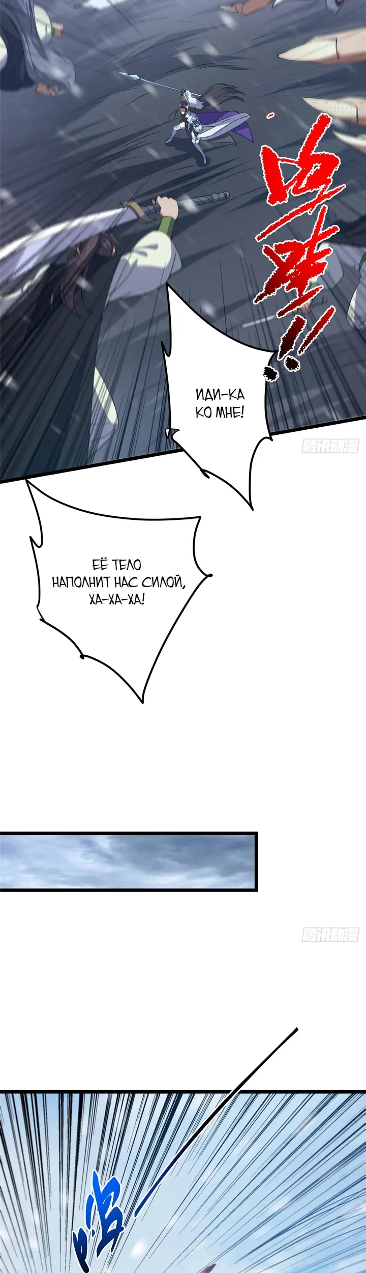 Страница 37