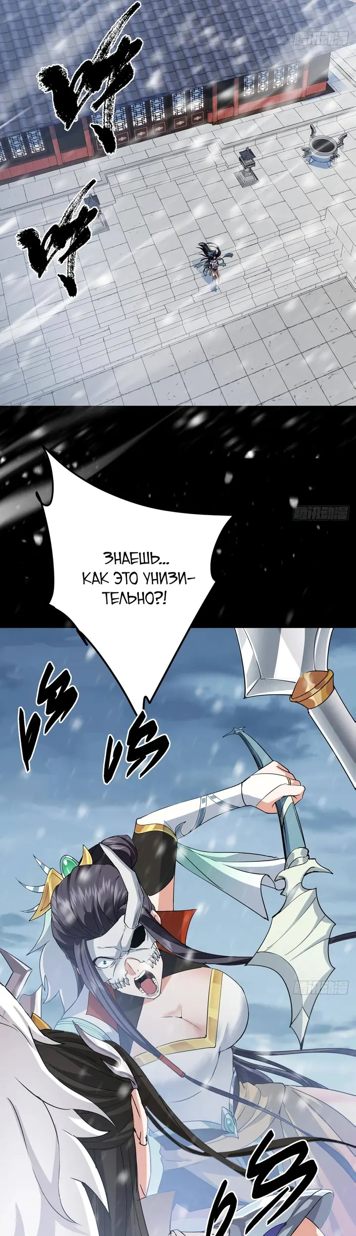 Страница 17