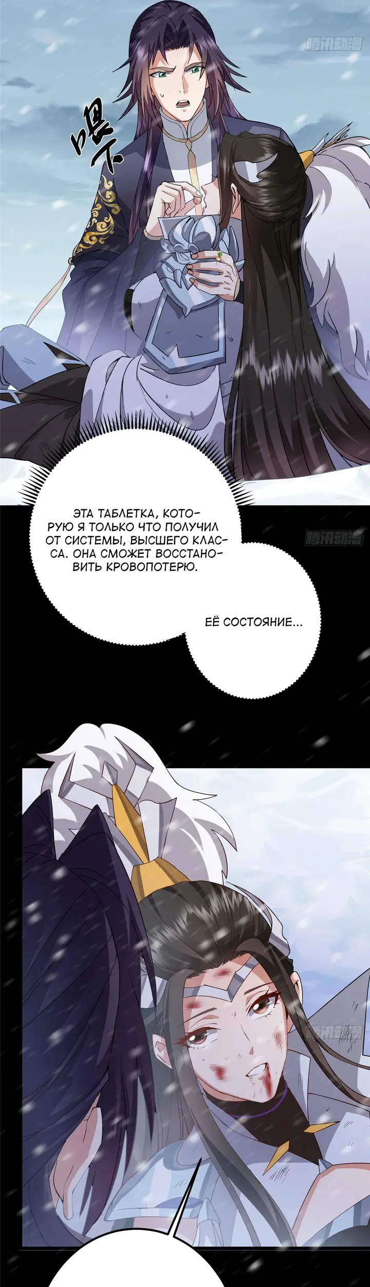Страница 25