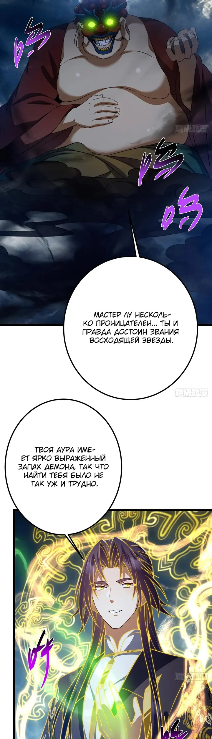 Страница 33