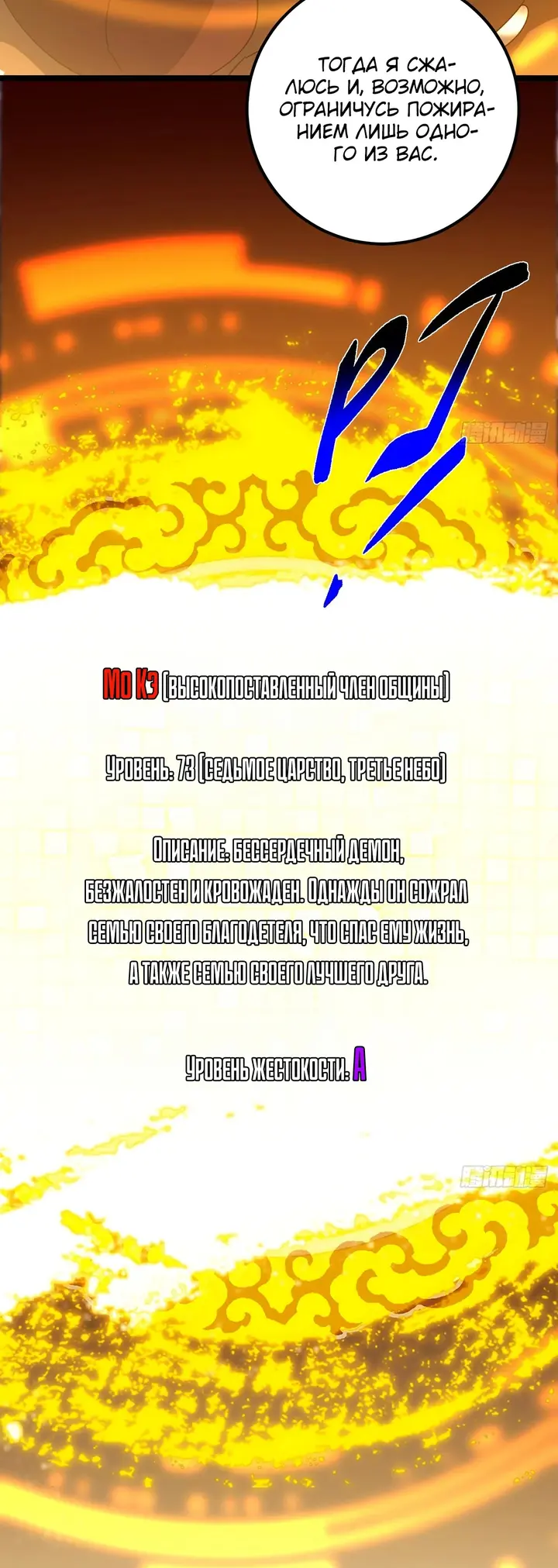 Страница 38