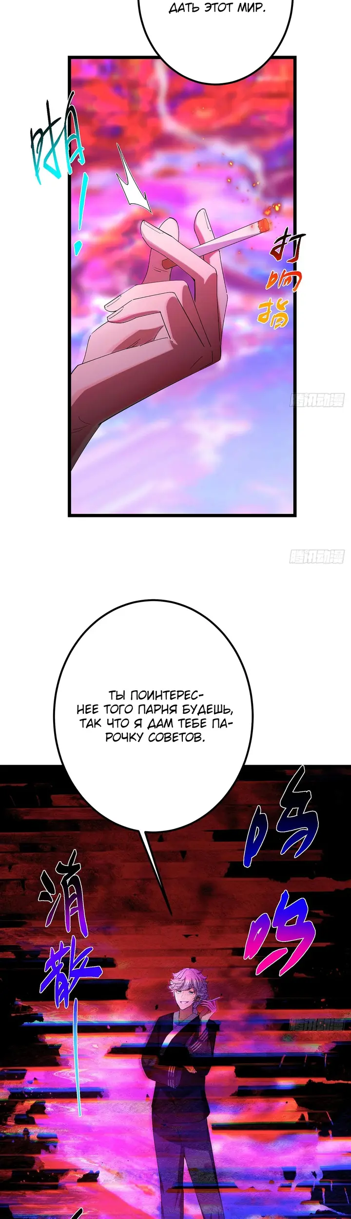 Страница 31