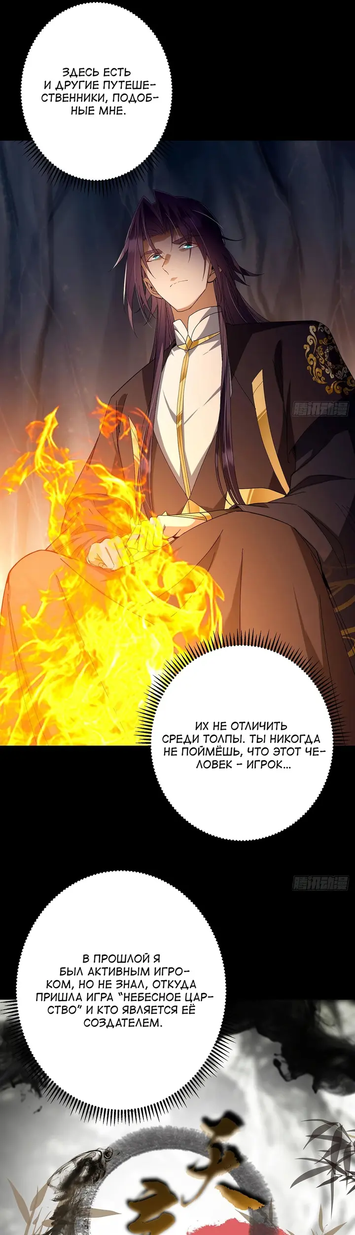 Страница 42