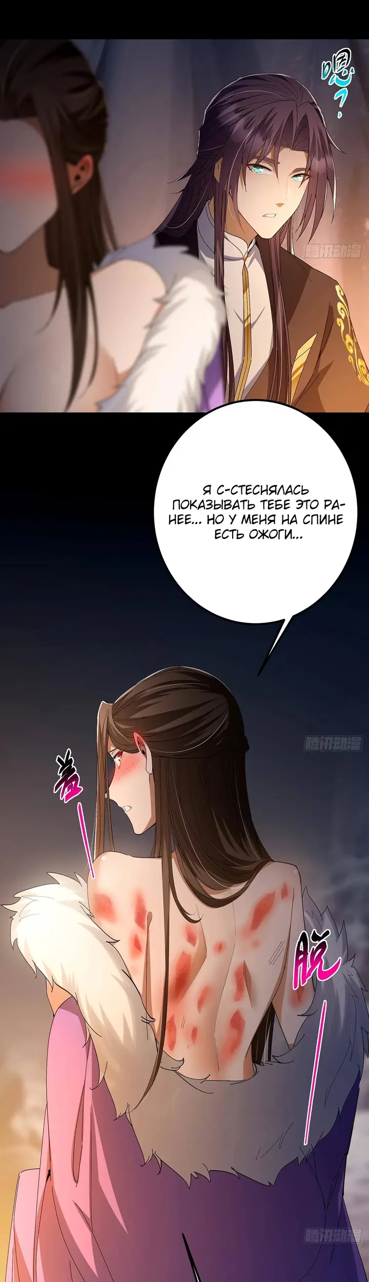 Страница 44