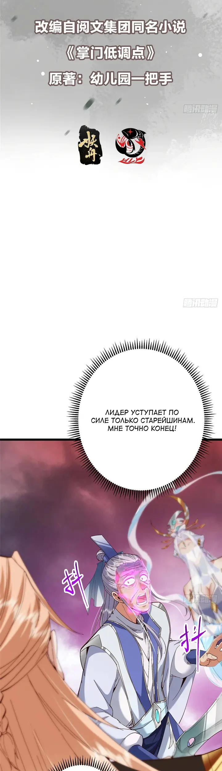 Страница 2