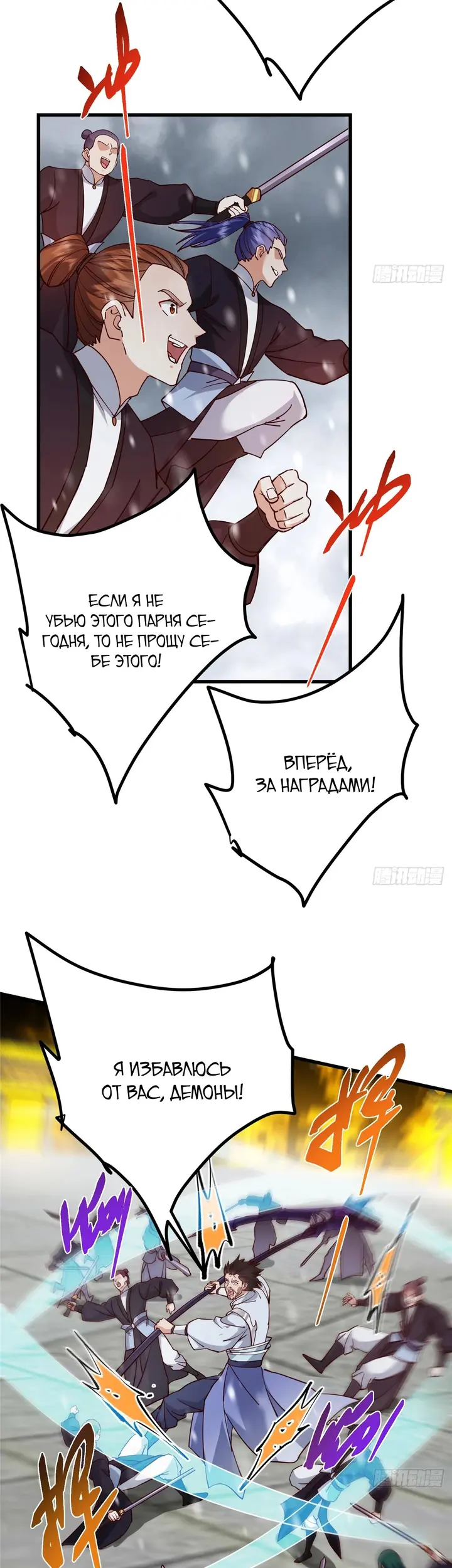 Страница 16