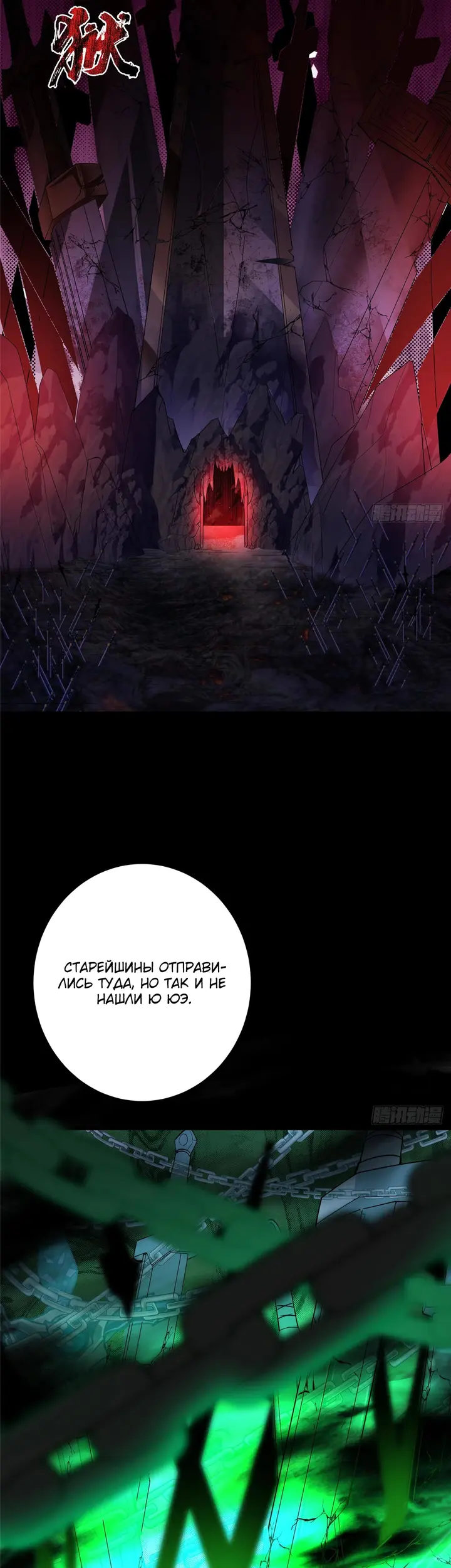 Страница 32