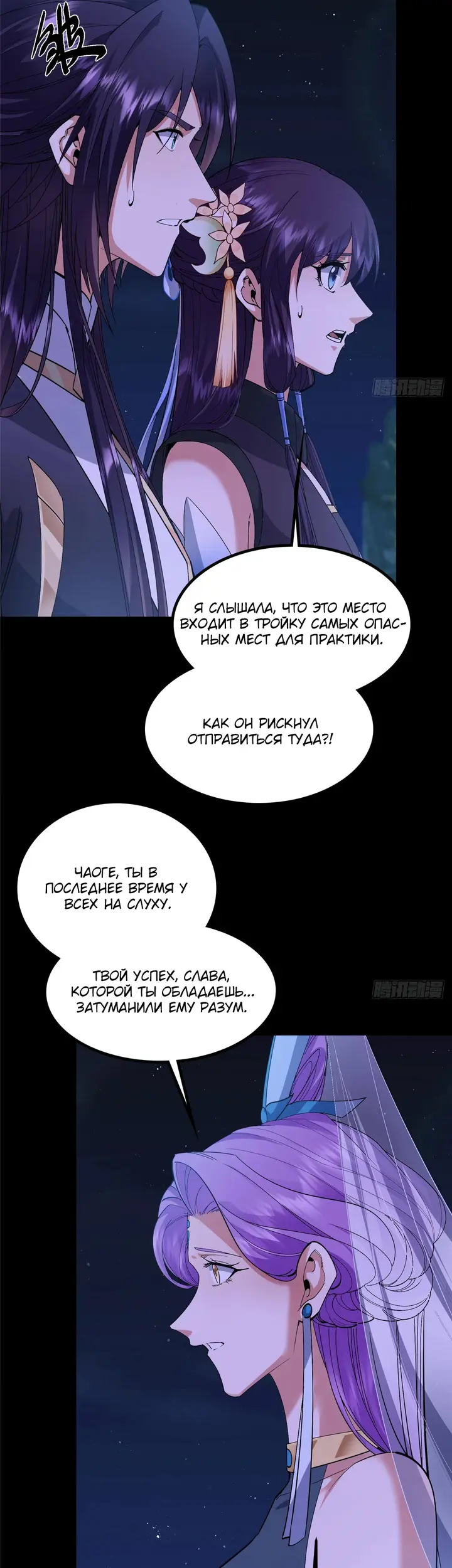Страница 34