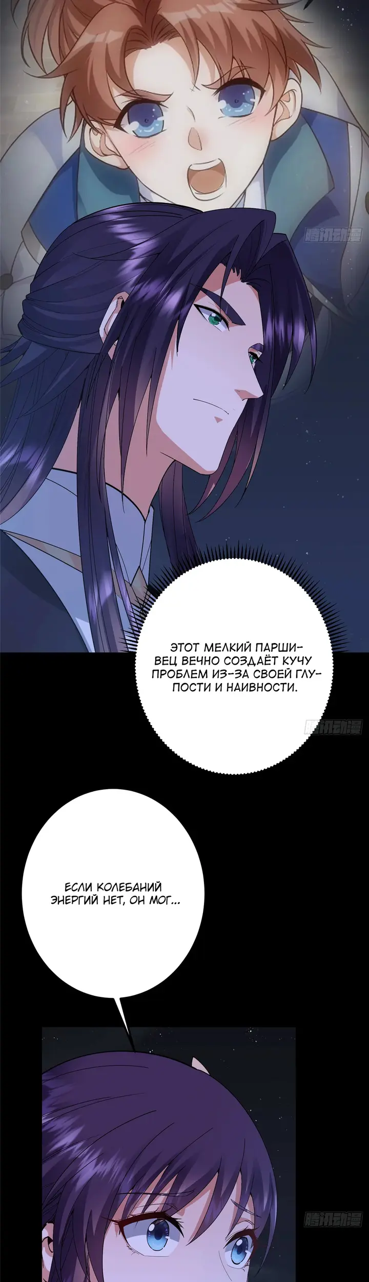 Страница 37