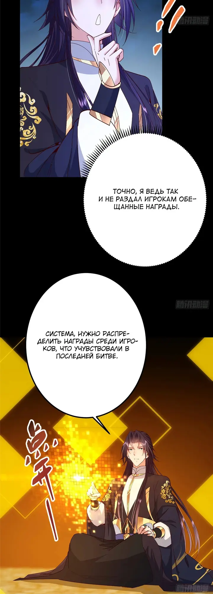 Страница 10