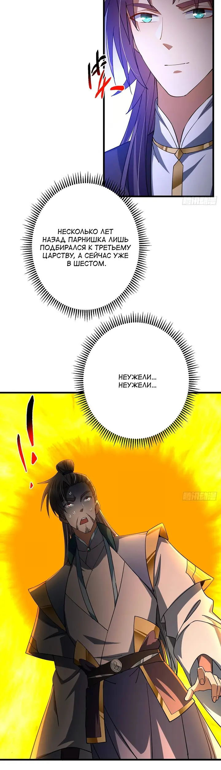 Страница 31