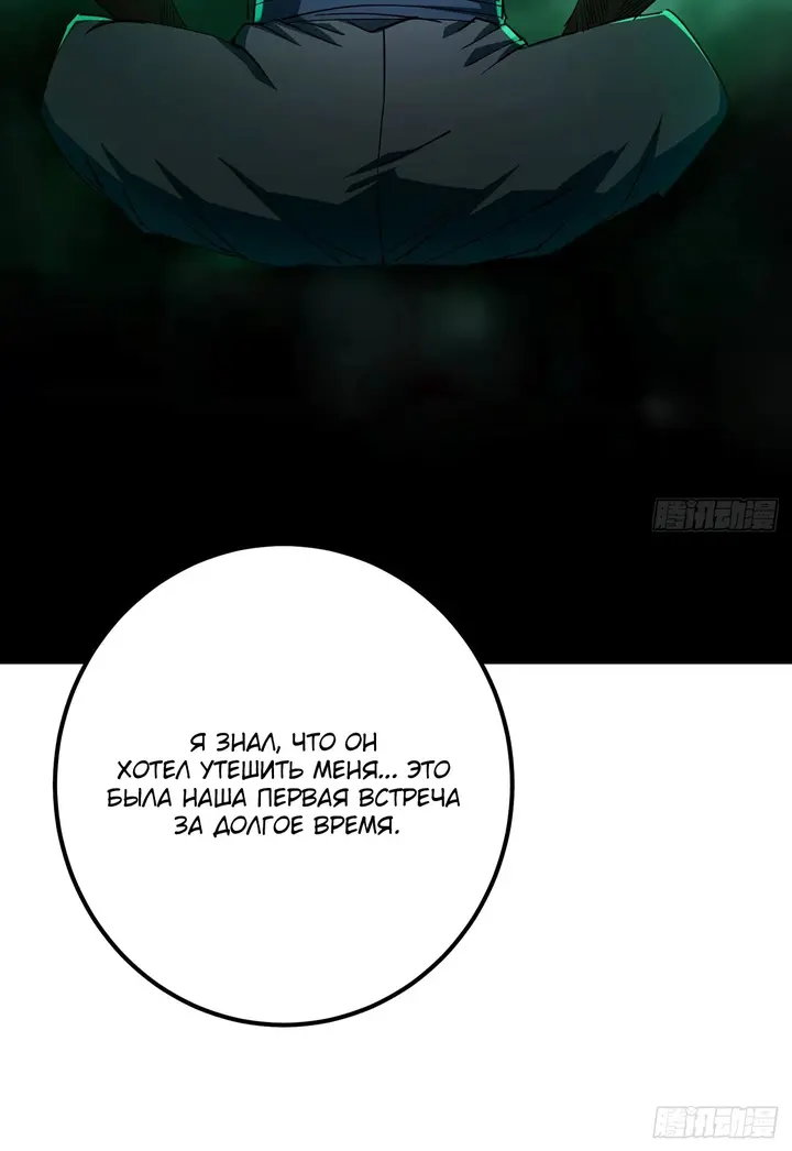 Страница 42