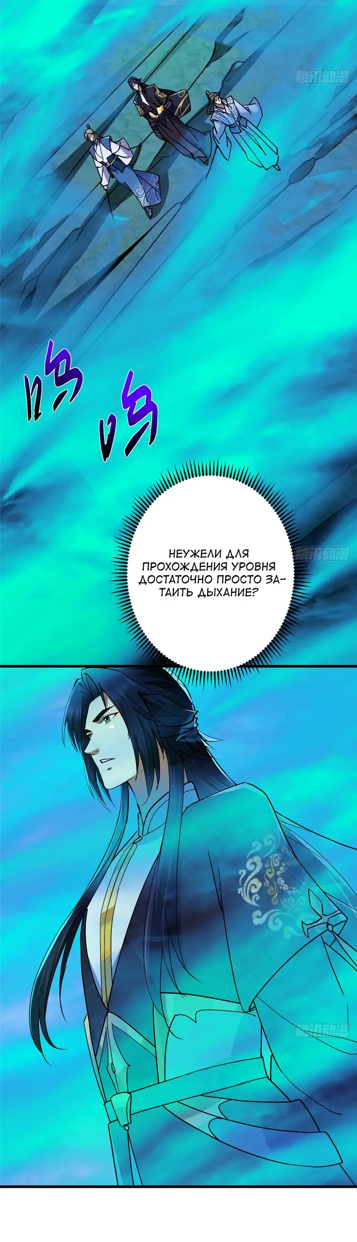 Страница 13