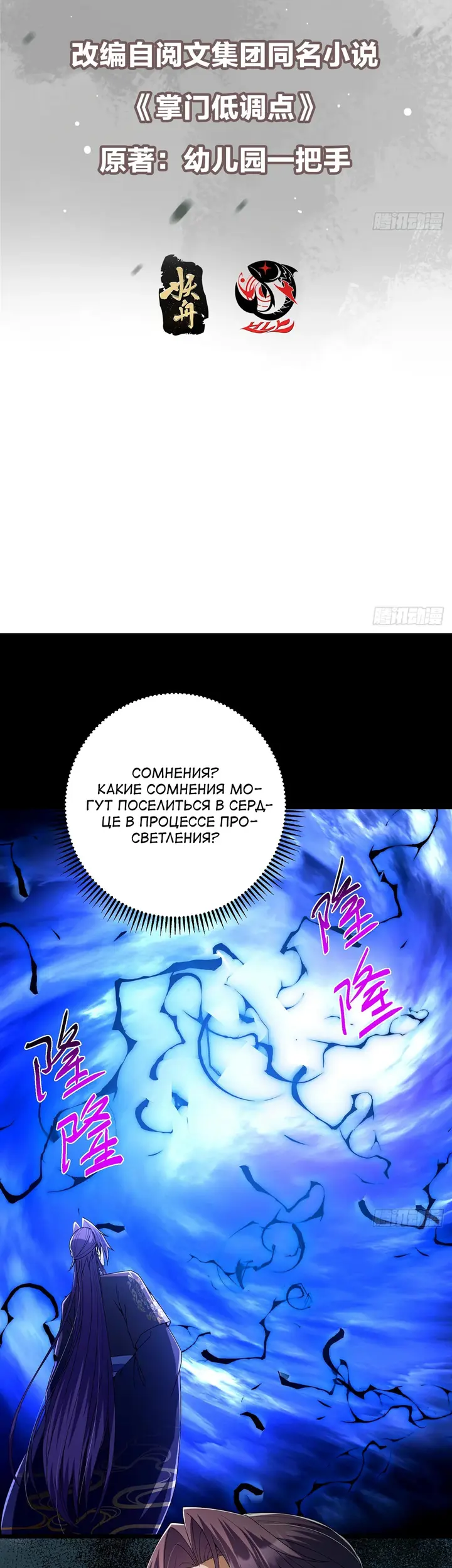 Страница 2
