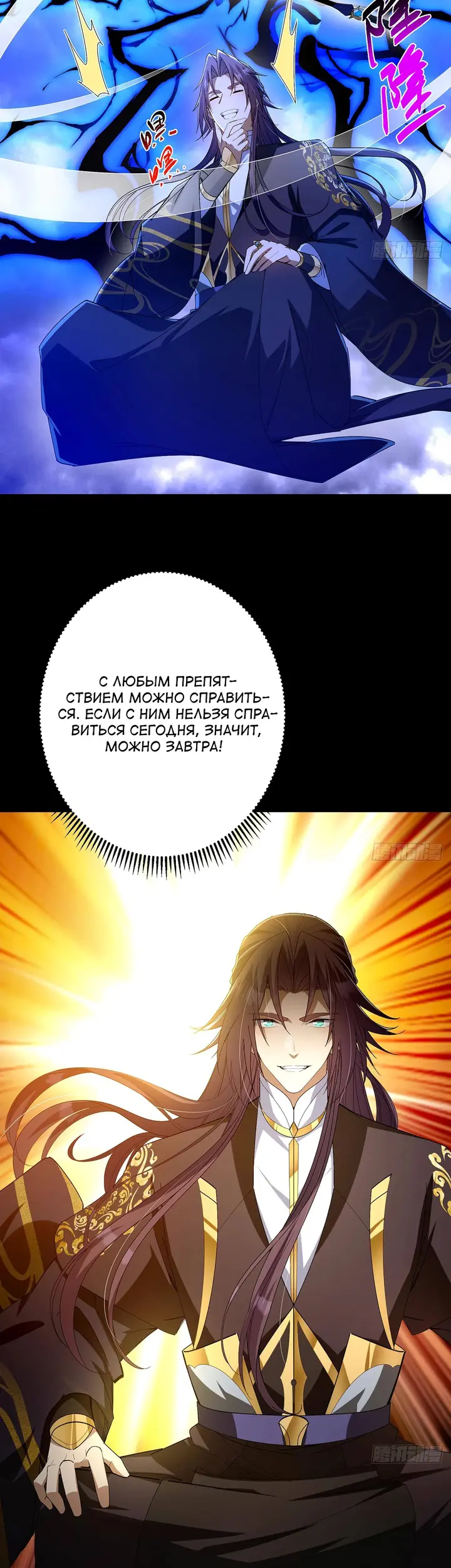 Страница 13