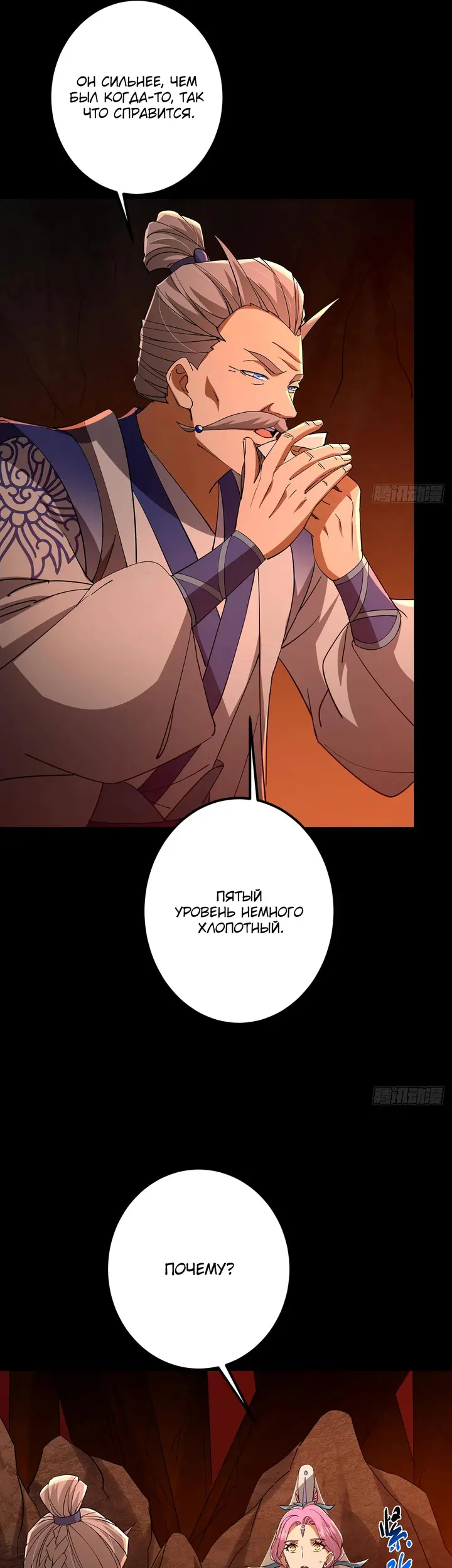 Страница 32