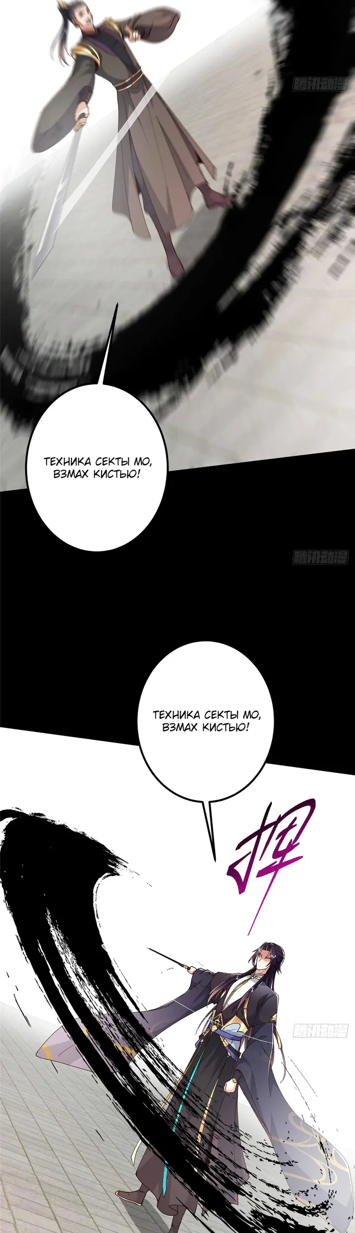 Страница 11