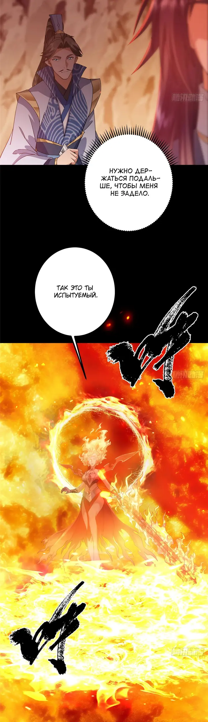 Страница 31