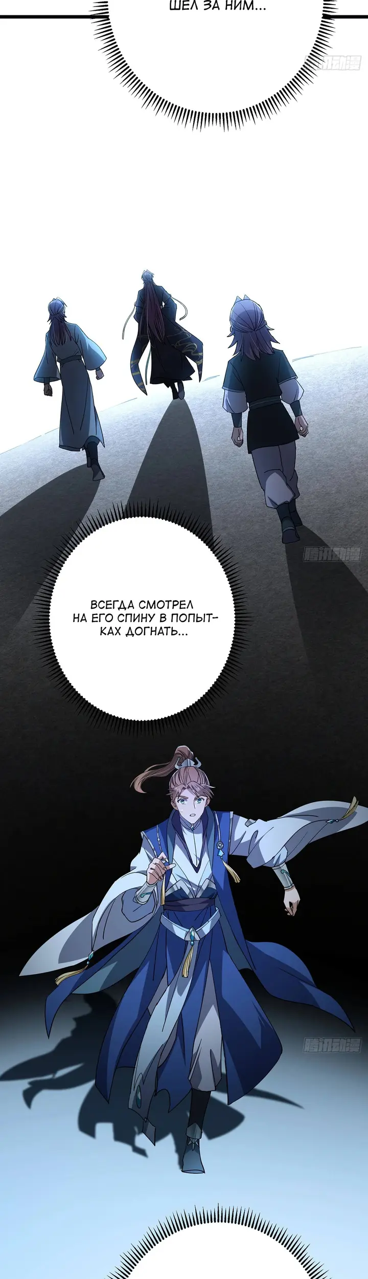 Страница 33