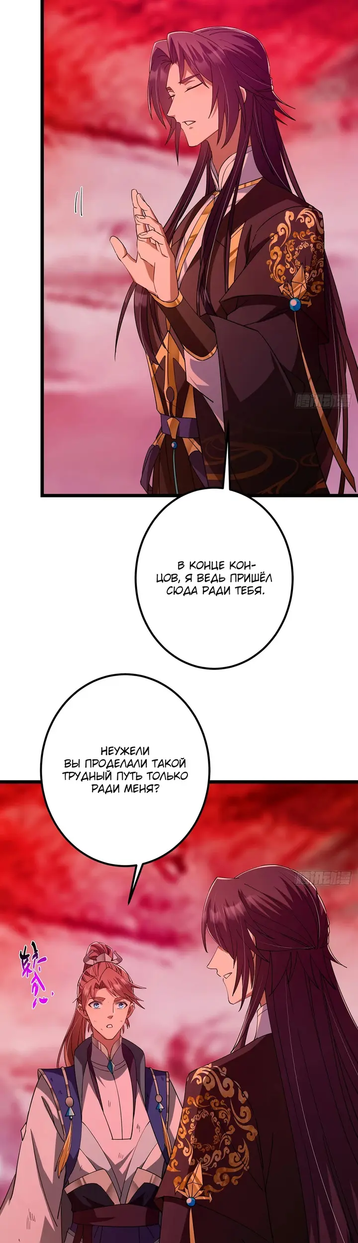 Страница 41