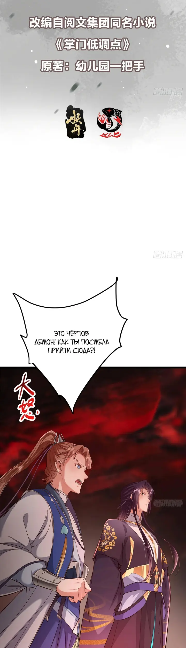 Страница 2