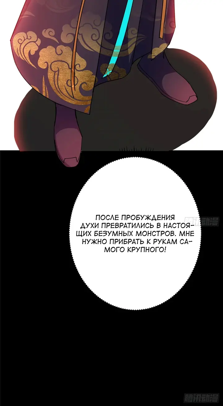 Страница 48