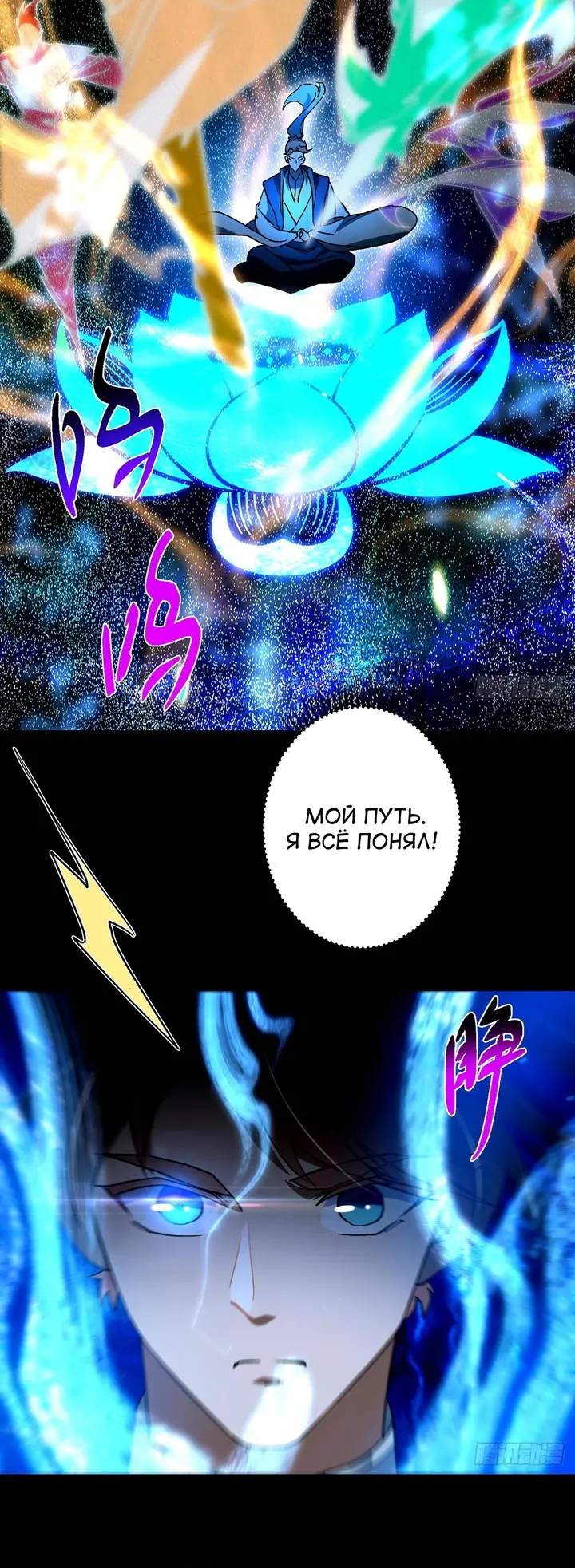 Страница 20