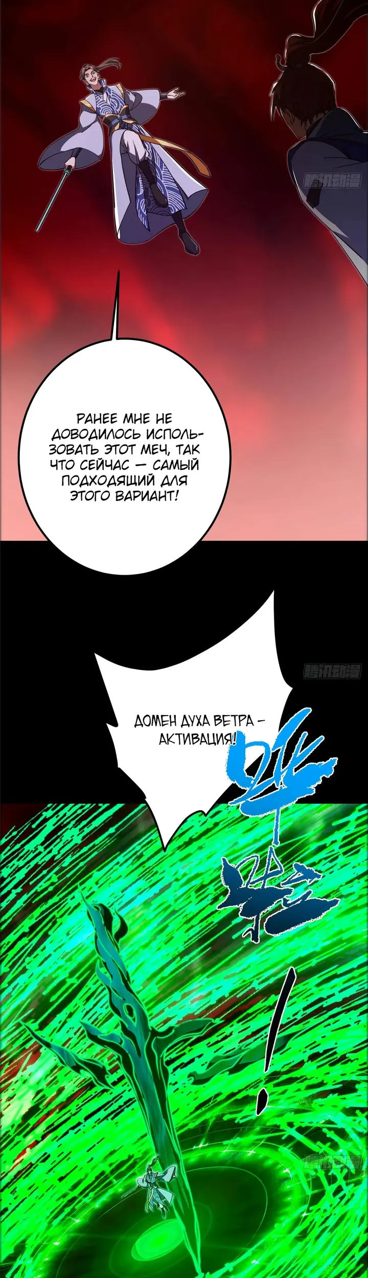 Страница 31