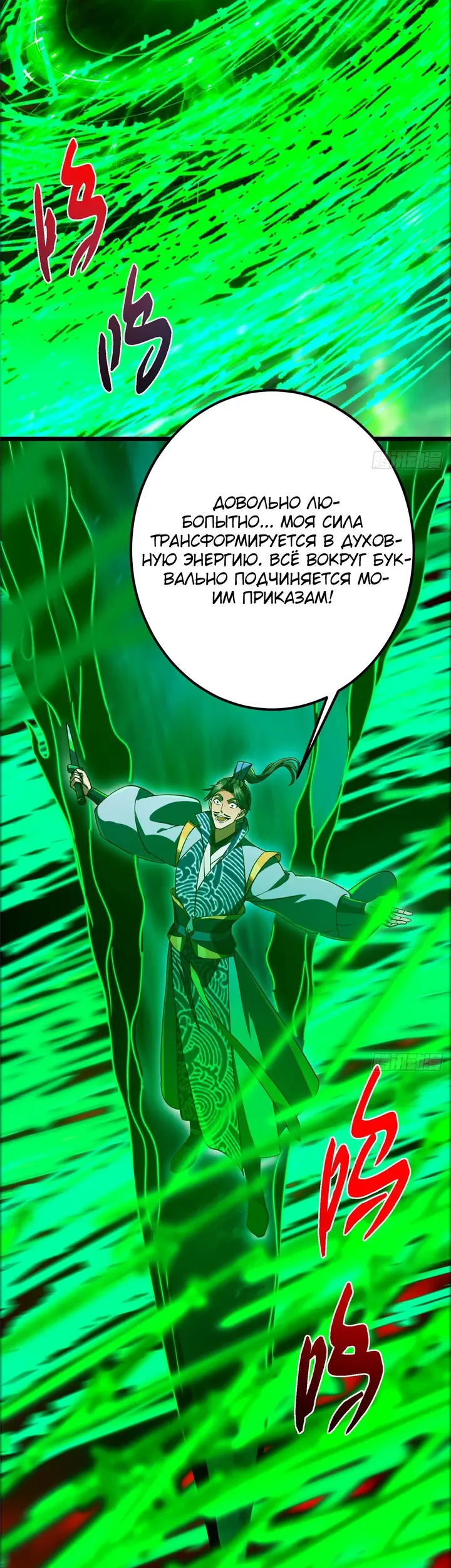 Страница 32