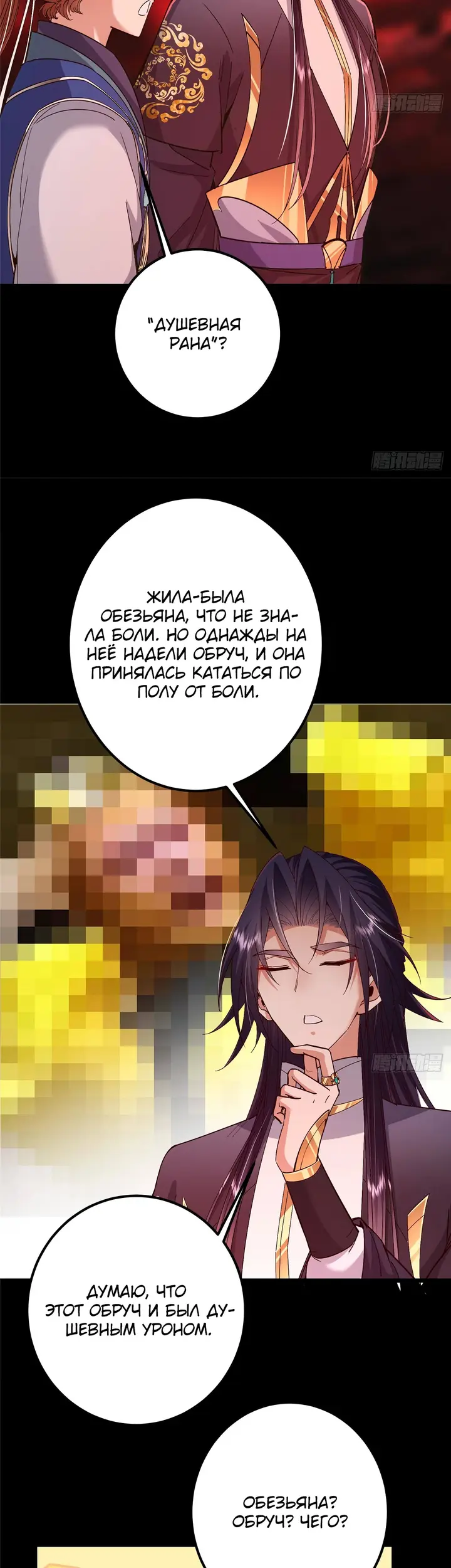 Страница 14