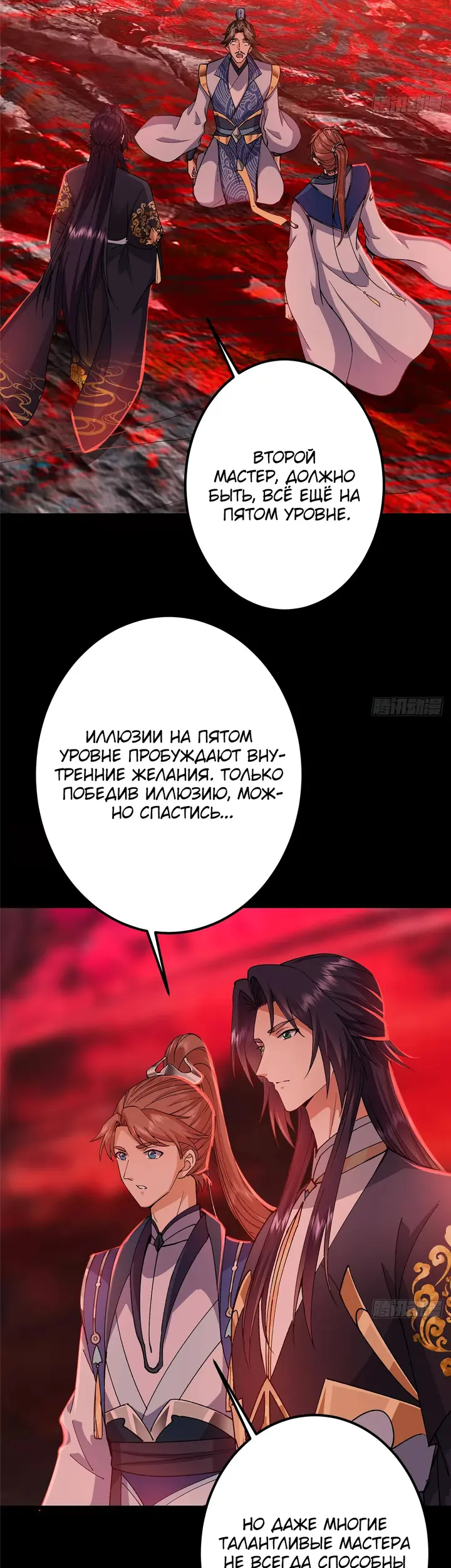 Страница 22