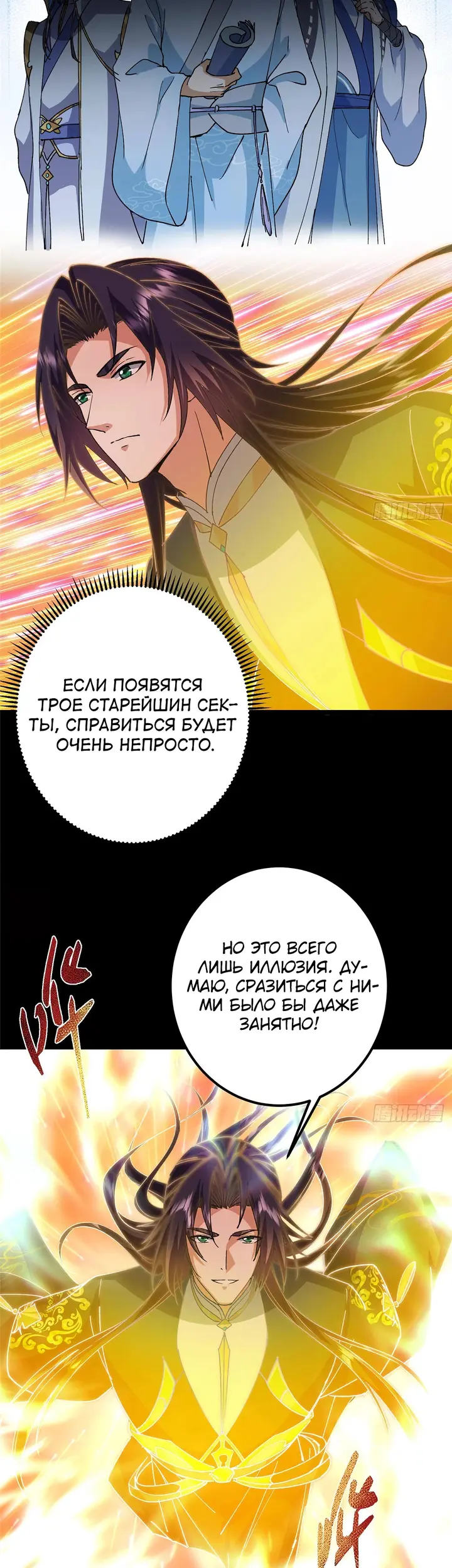Страница 30