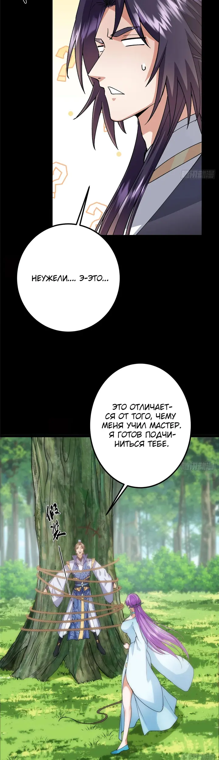 Страница 34