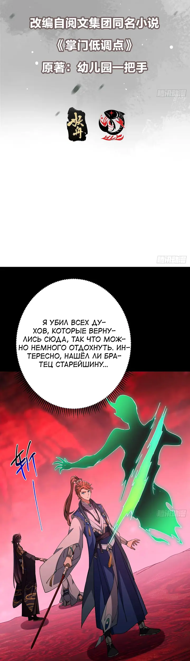 Страница 2