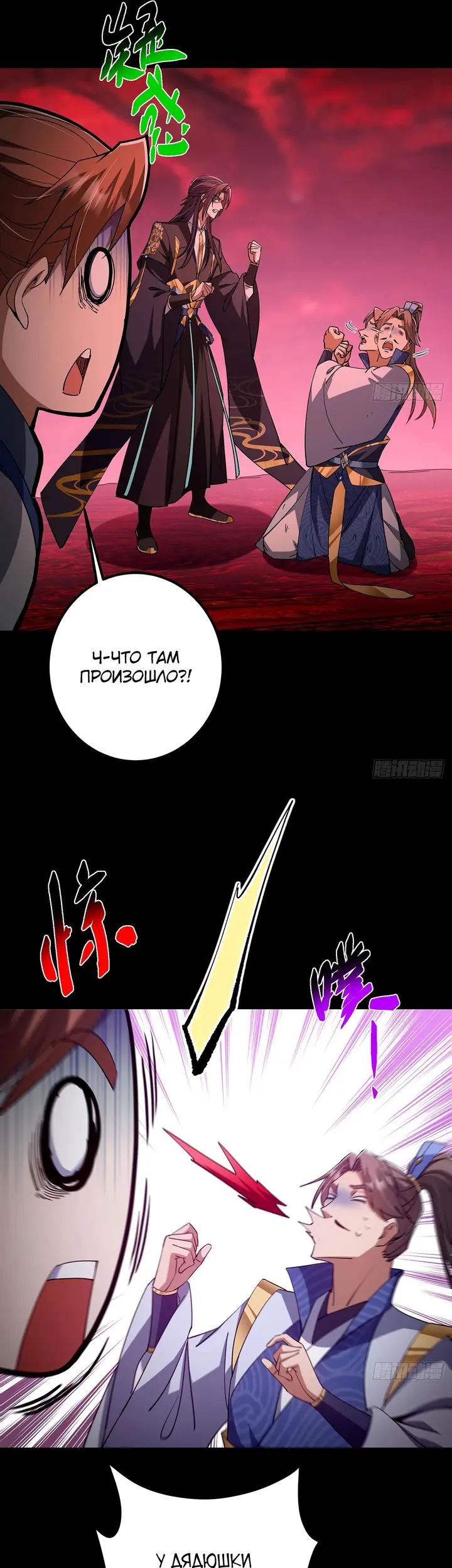 Страница 5