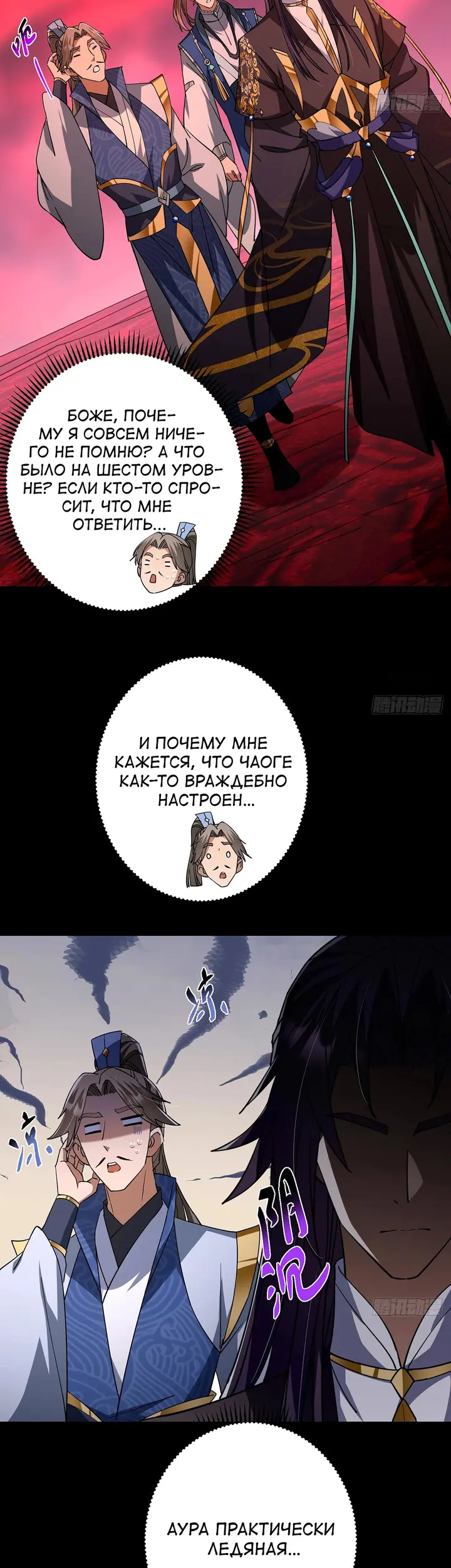 Страница 14