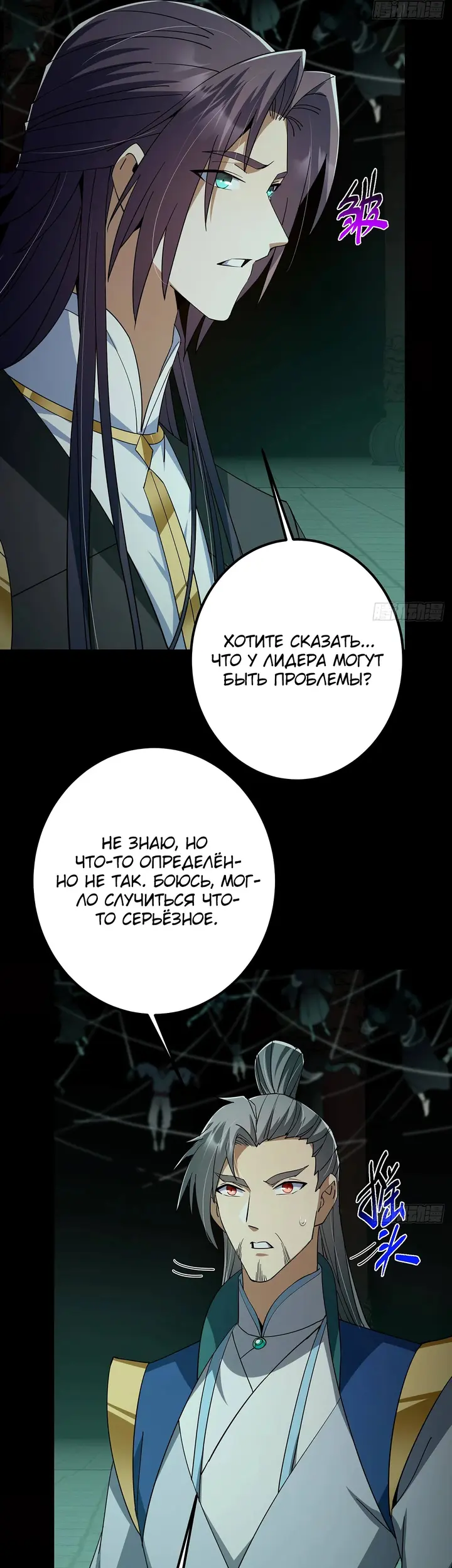Страница 24