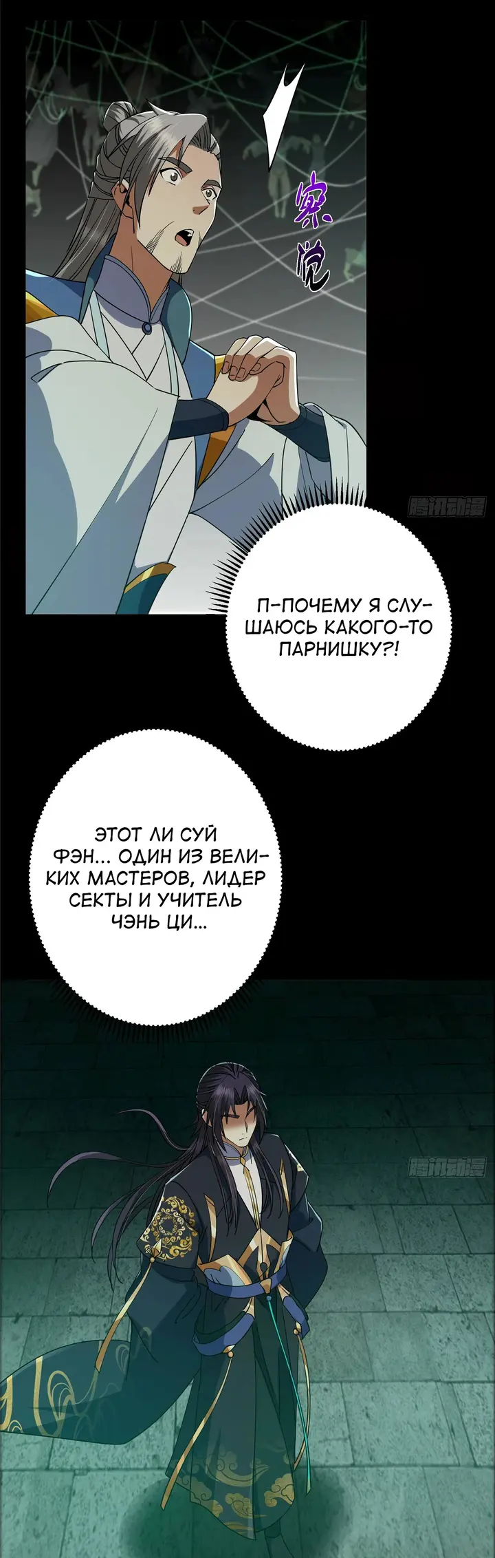 Страница 26
