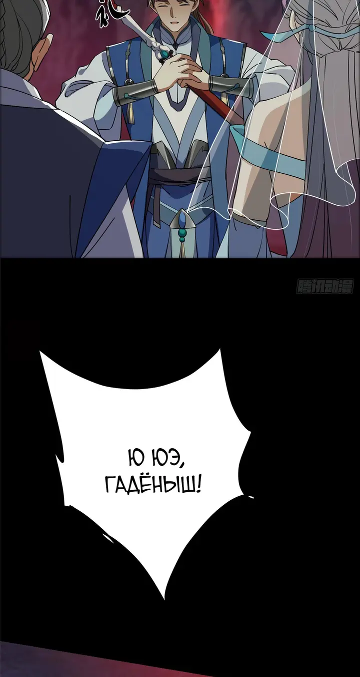 Страница 30