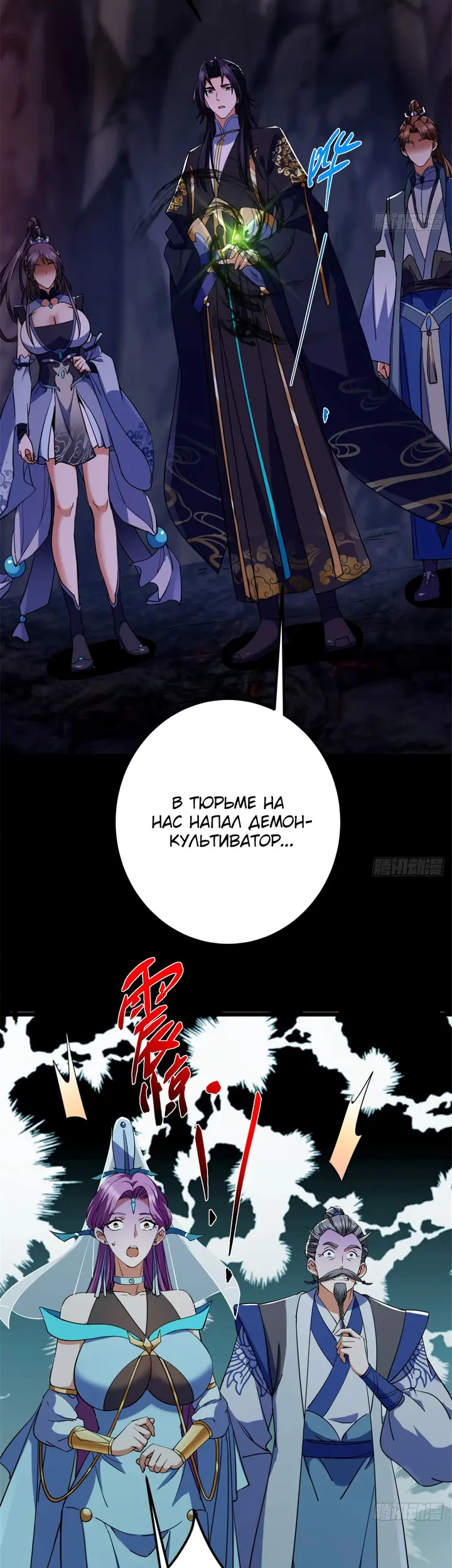 Страница 39