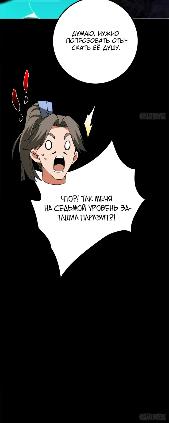 Страница 41
