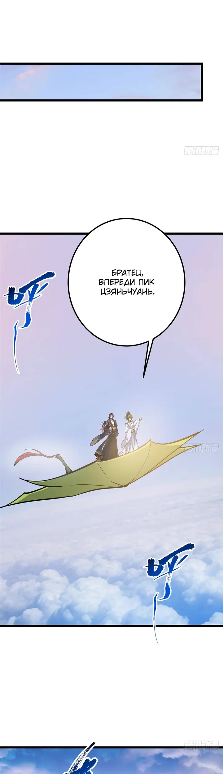 Страница 30