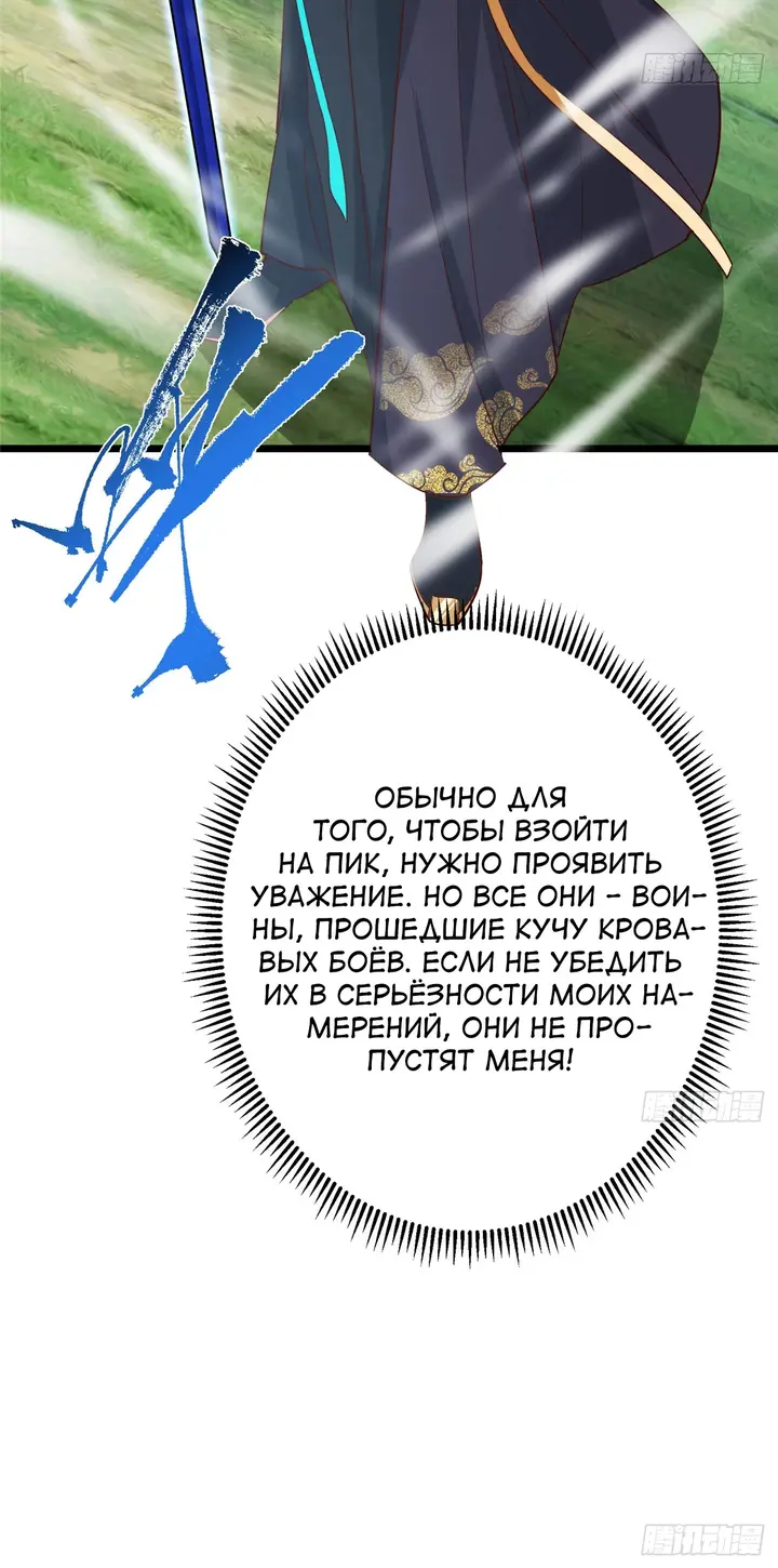 Страница 41