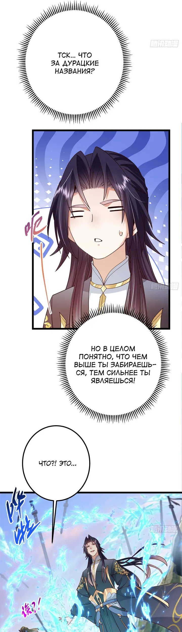 Страница 21